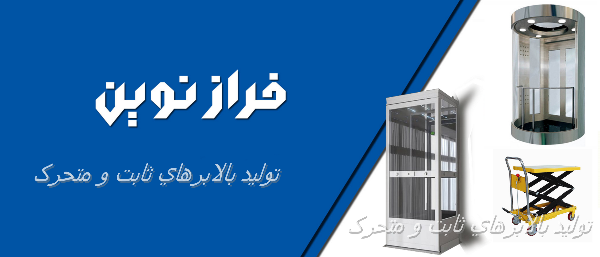 اللهم صل علی محمد و ال محمد            