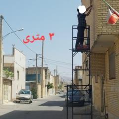 چهارپایه کشویی ۳ متری