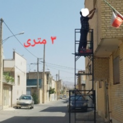 چهارپایه کشویی ۳ متری