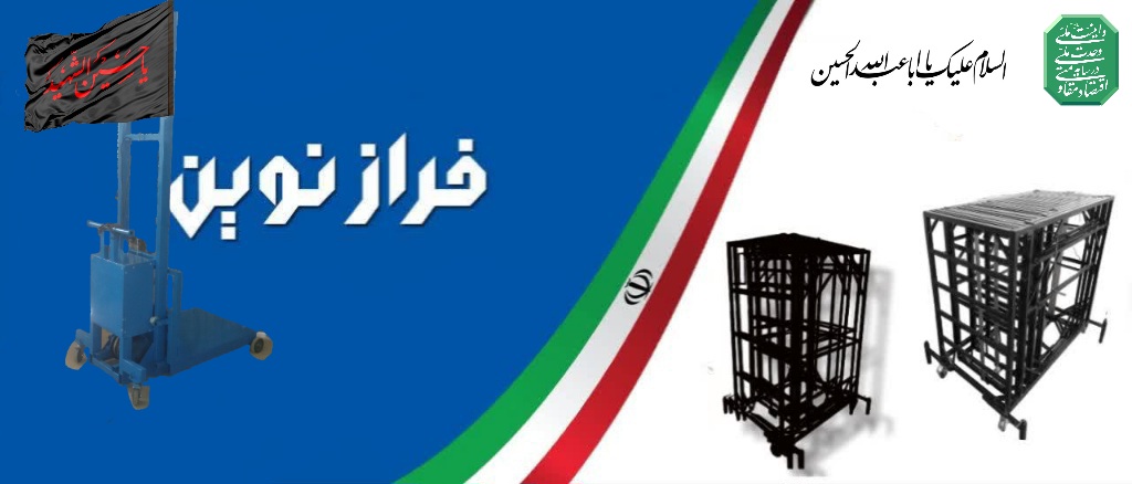 محرم