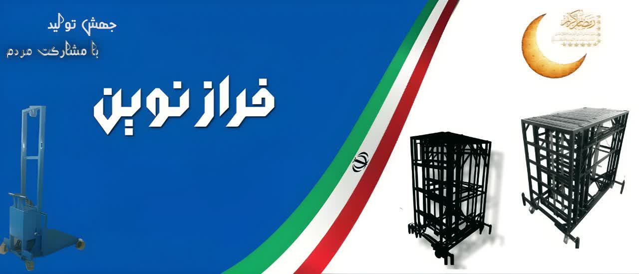 حلول ماه رمضان مبارک 