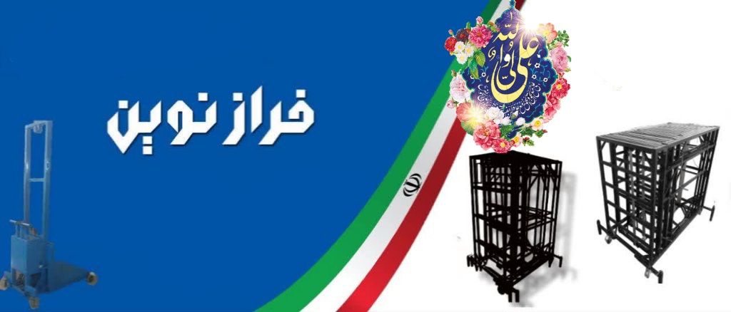 بنر میلاد امیرالمؤمنین 